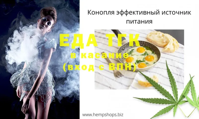 Cannafood марихуана  Лодейное Поле 