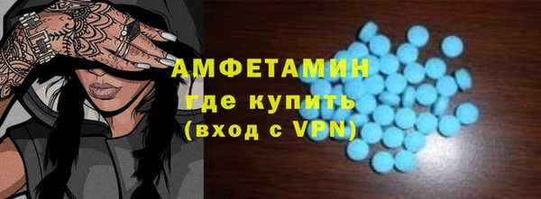 MDMA Premium VHQ Бугульма