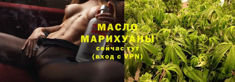 KRAKEN онион  Лодейное Поле  ТГК THC oil  как найти закладки 