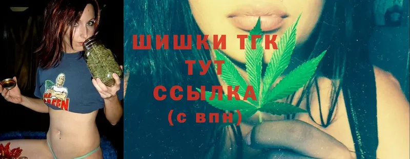 что такое наркотик  Лодейное Поле  Бошки марихуана THC 21% 